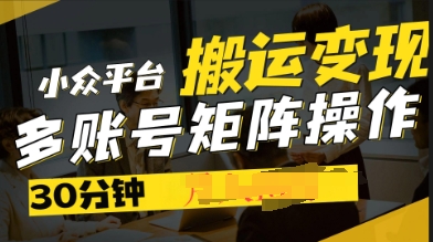 2025得物视频号创作激励,去重软件加持爆款视频,矩阵玩法月入过W+-OPCmate