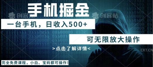 利用快递进行掘金,每天玩玩手机就能日入5张+,可无限放大操作-OPCmate