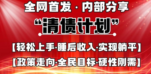 全网首发,内部分享,持续管道收益,真正可发展的事业,自己做老板-OPCmate